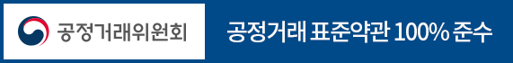 공정거래위원회