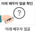 상류층 가입비