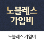 가입비 테스트