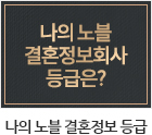 노블 등급테스트