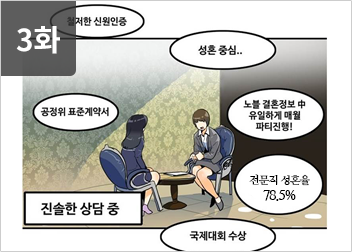 1화