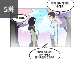 1화